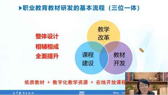 外向型高技能时代新人培养